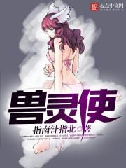 元气骑士古代武器强度