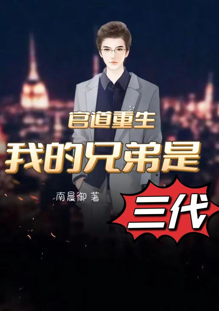 鬼吹灯之黄河鬼棺电影