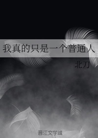 女人被c爽到的表情