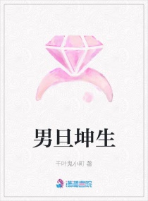 重口choye穿环