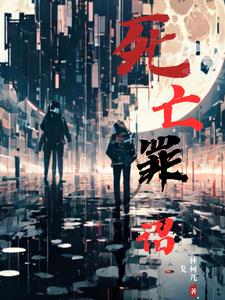 安迷修被雷狮掰腿图