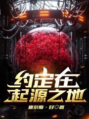 黑狱断肠歌1未删减在线观看