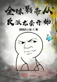 人间正道全集免费观看