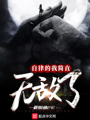 画江湖之不良人小说全文免费阅读