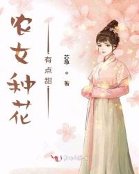 傻子有个大东西完整版