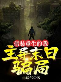 麻辣白玉堂