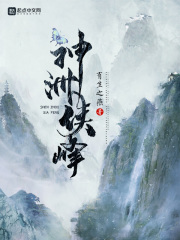 白素系列全文阅读