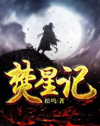 老公惩罚老婆