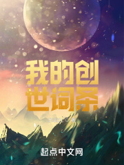 医世无双