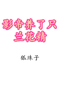 激情床戏在线观看