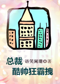卫校男生电影迅雷下载
