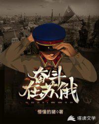 性感地带