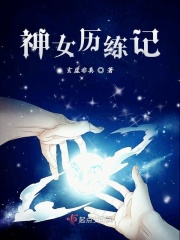 纷舞妖姬