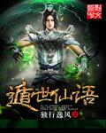 约学生附近100元3小时电话