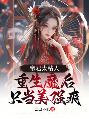 韩国女主播钟淑