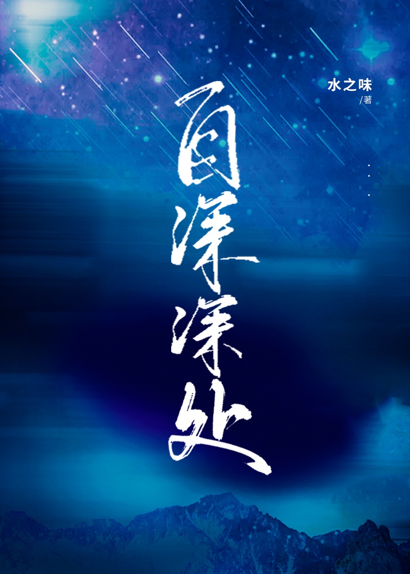 星系保卫战