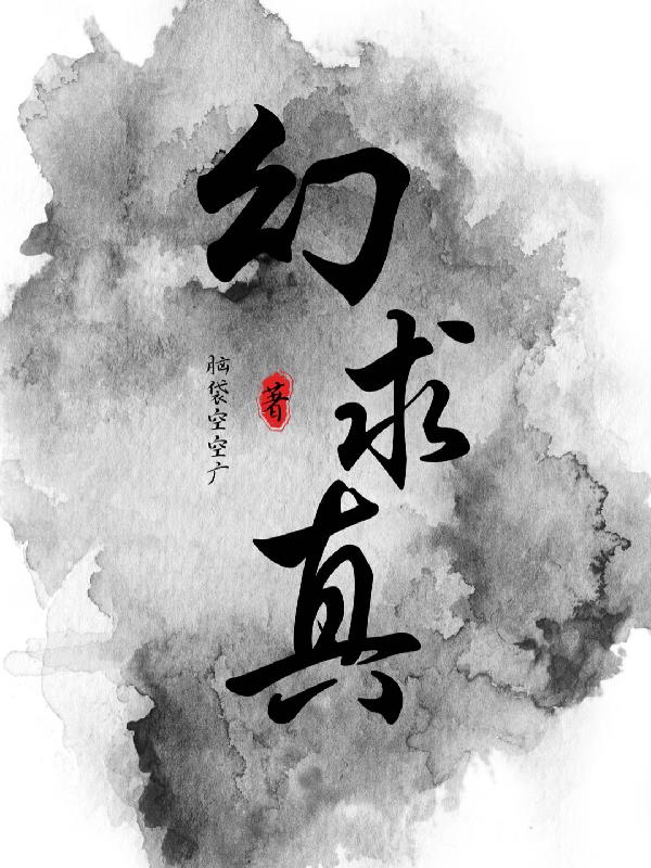 撩她入怀