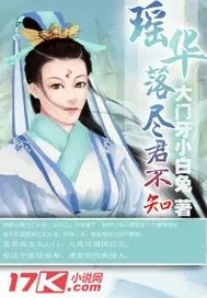 脑浆炸裂女孩