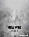 手机在线伦理电影