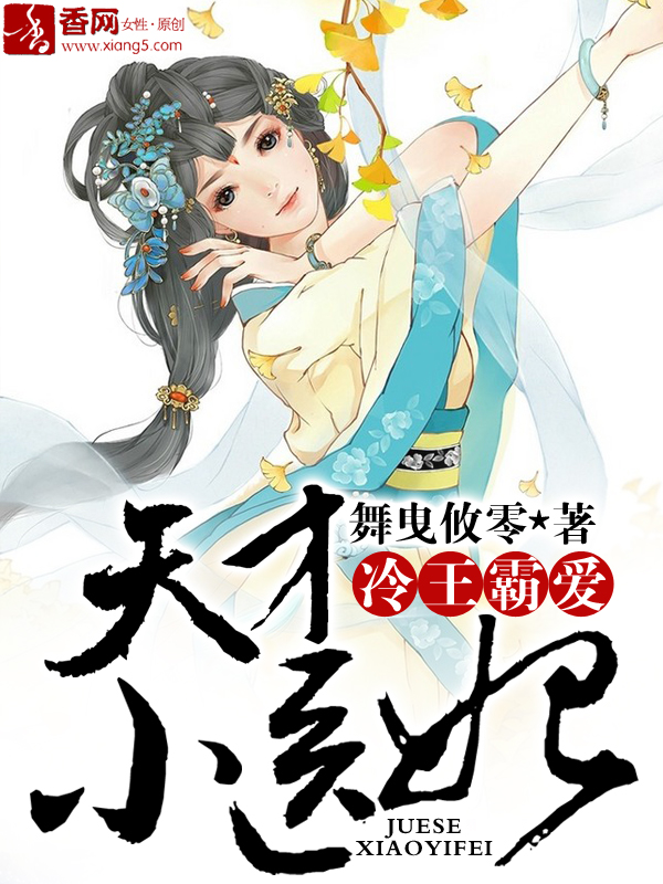 极品家丁在线阅读