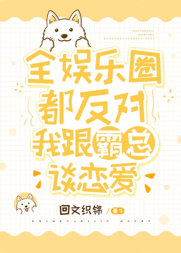 囧妈下载