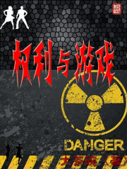 天堂资源中文