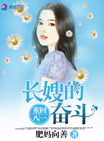 初三妹子求羞耻play任务