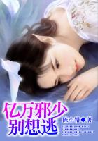 潮水喷泉
