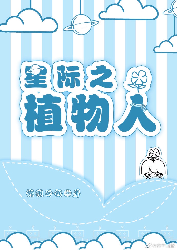 周传雄个人资料简介