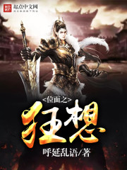 二炮手电视剧