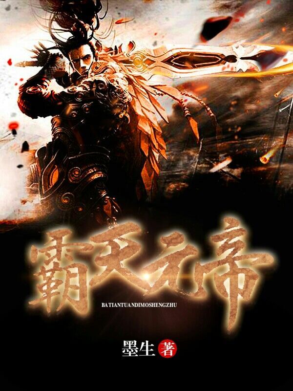 《兔耳魔尊他恃美行凶》小说