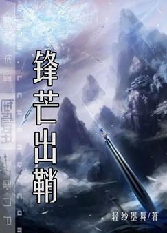 红辣椒动漫