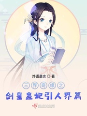 王爷当众吸丫鬟的奶圆房