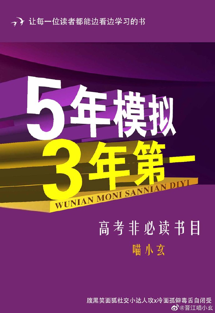 二次曝光完整未删减版本