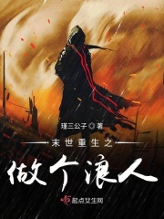 薛晓生子怀孕