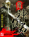 美女自缚穿拘束衣故事
