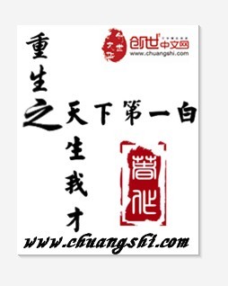 五号特工组第一部完整版免费观看