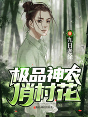 中国忠犬八公电影免费完整版