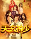 桃谷绘里香有步兵吗