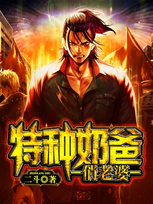 员工的滋味