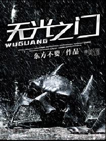 逆水寒电视剧全集免费播放