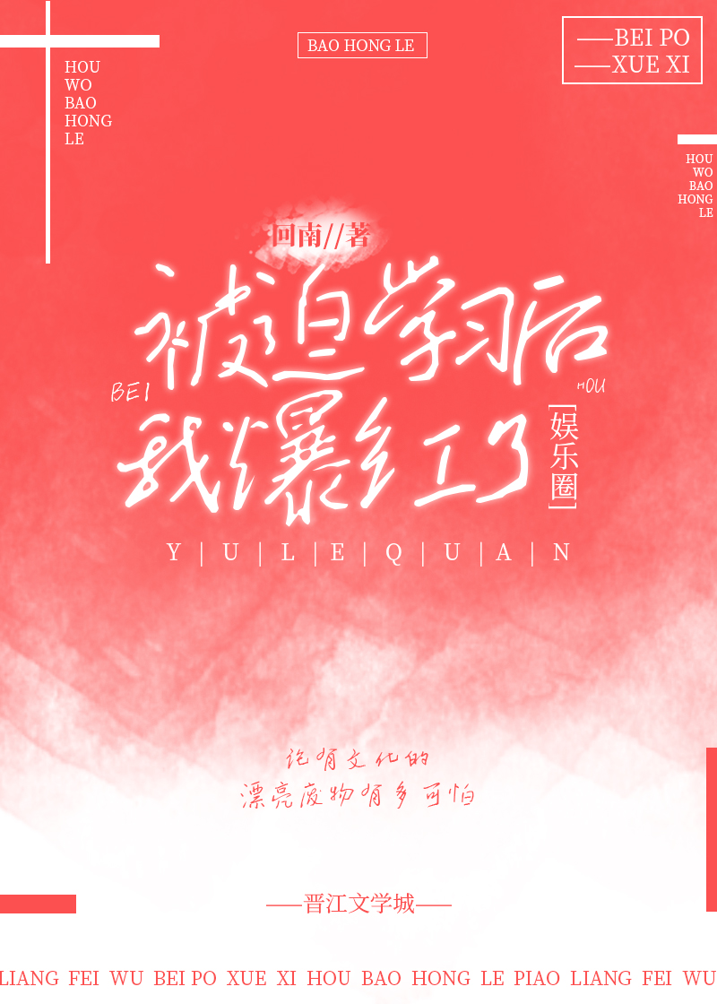 55wecom韩国女主播