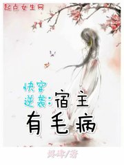 舔舐花蕊