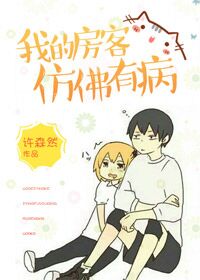 光棍手机电影
