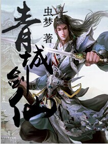 丧尸围城第二季在线看