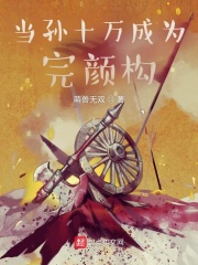 因为遇见你电视剧全集免费