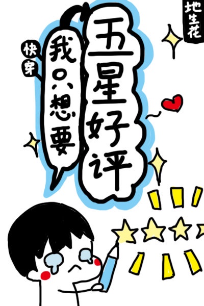 王缇