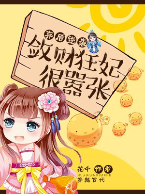 树大招风电影普通话