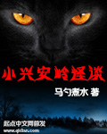 庶女有毒txt