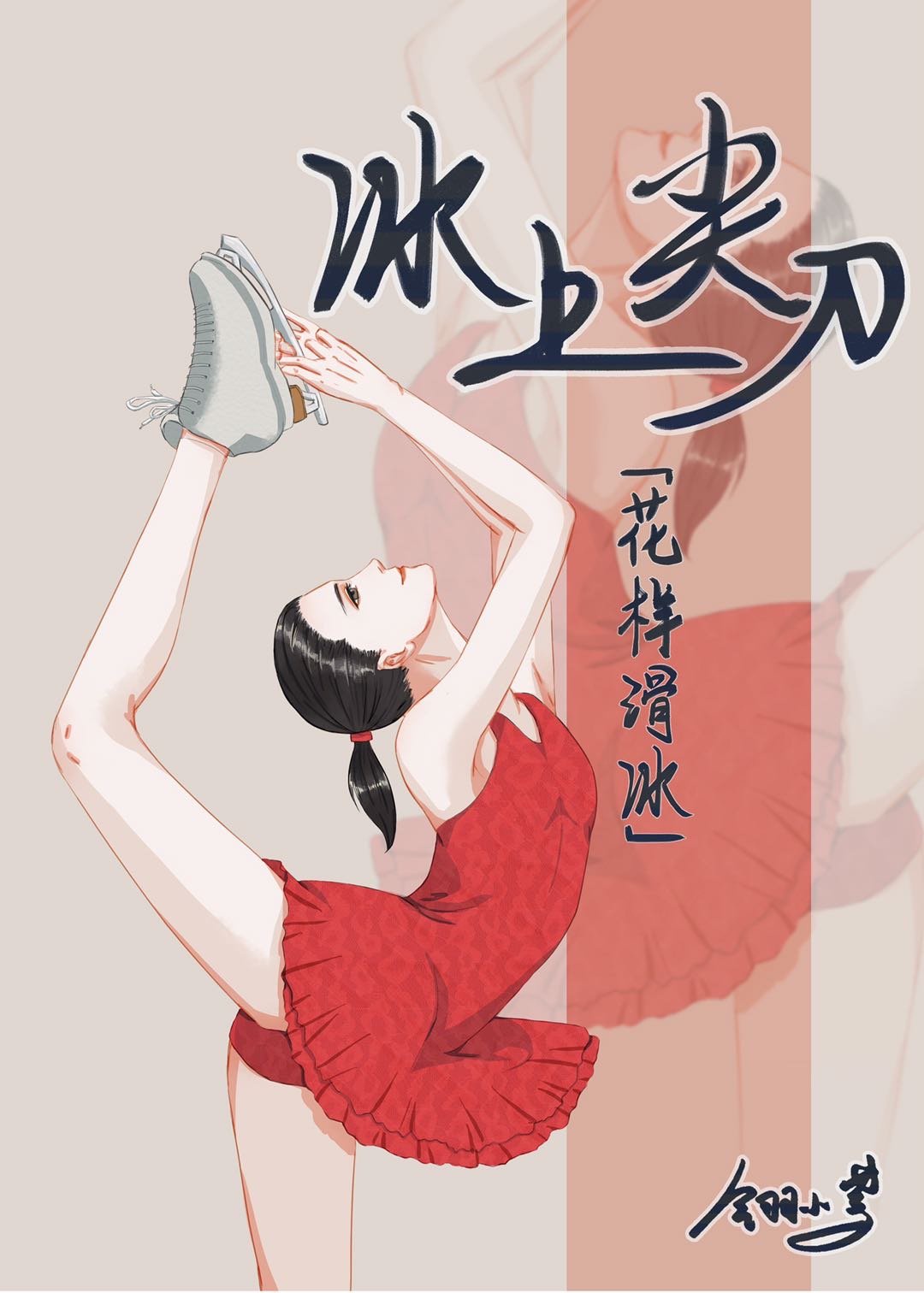 羞羞漫画入口页面最新漫画